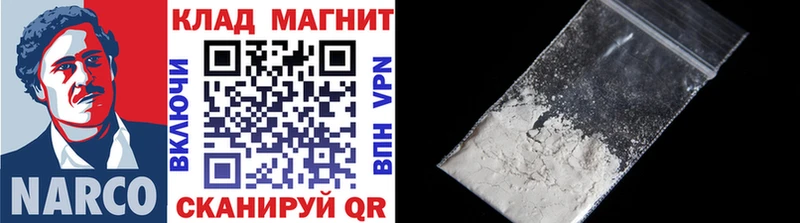 Как найти наркотики Изобильный Каннабис Меф Alpha PVP MEGA ГАШИШ