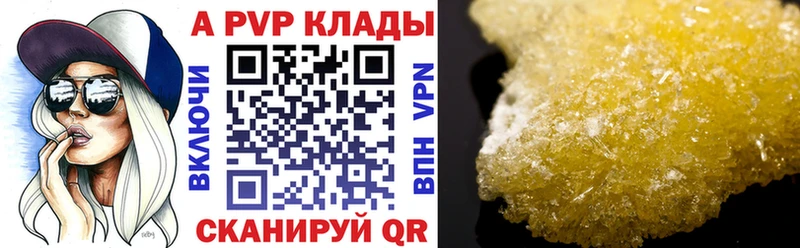 купить наркоту Изобильный APVP крисы CK