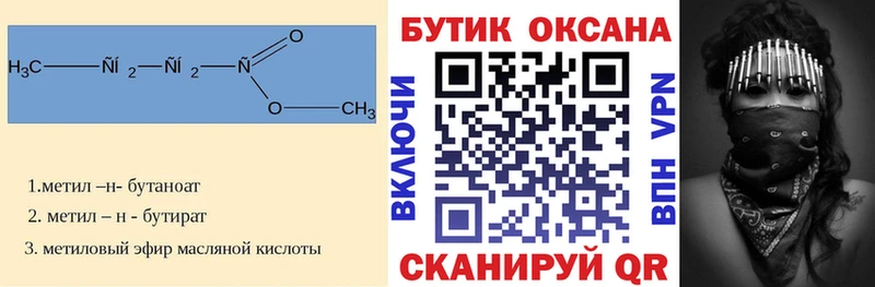 БУТИРАТ оксибутират Изобильный