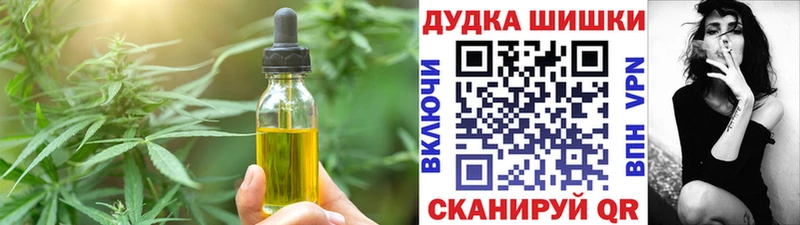 Canna-Cookies марихуана  сколько стоит  Изобильный 