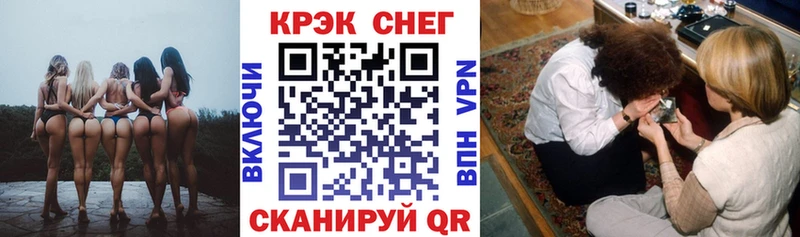 КОКАИН Эквадор гидра зеркало Изобильный купить