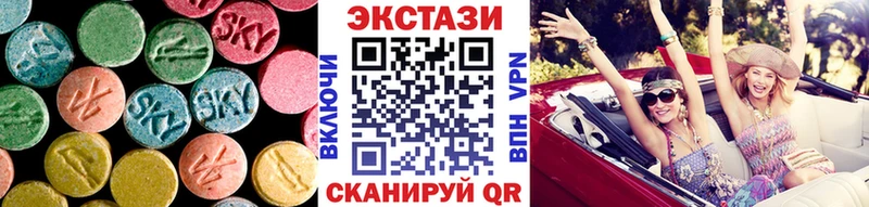 ЭКСТАЗИ TESLA  купить   Изобильный 