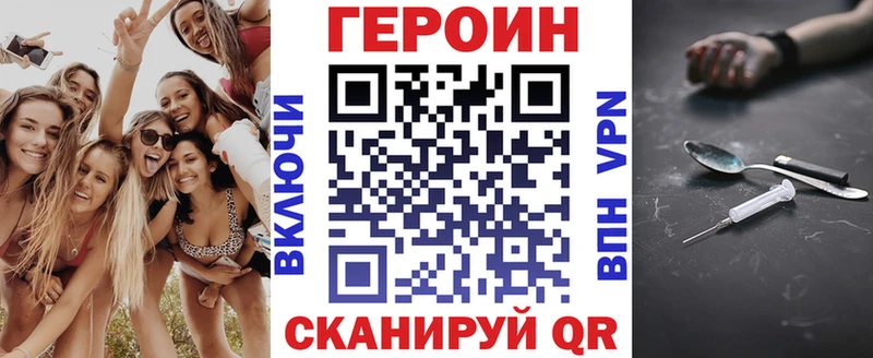 ГЕРОИН афганец  Изобильный 