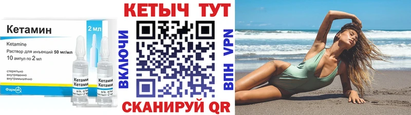 КЕТАМИН VHQ Изобильный