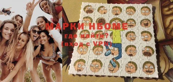 COCAINE Алексин