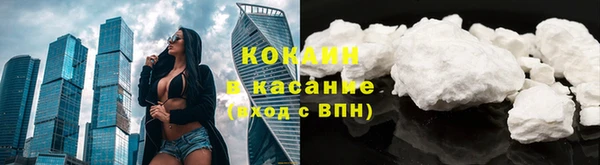 COCAINE Алексин