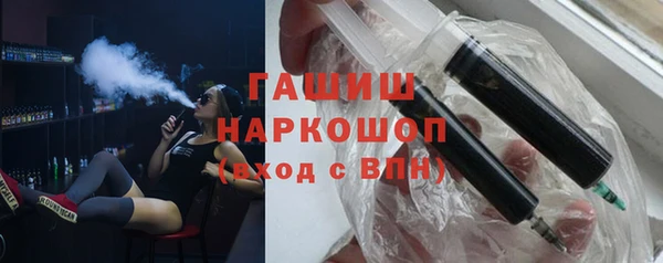 гашик Алзамай