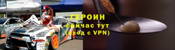 мефедрон VHQ Покровск