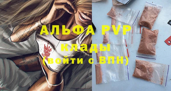 амф Покров