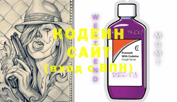 COCAINE Алексин