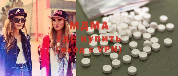 COCAINE Алексин