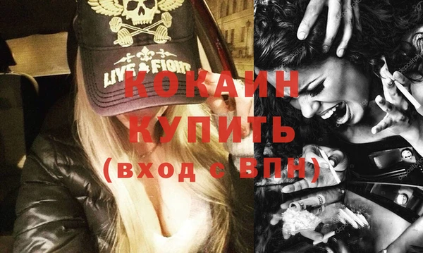 COCAINE Алексин