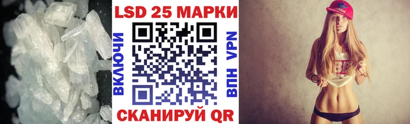 LSD-25 экстази кислота  купить наркотик  Изобильный 