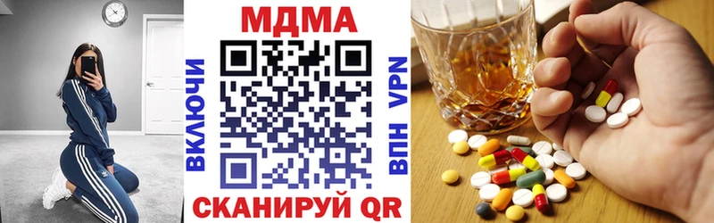 как найти   Изобильный  МДМА кристаллы 