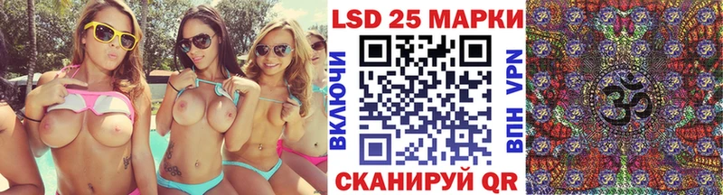 как найти закладки  Изобильный  Марки 25I-NBOMe 1,8мг 