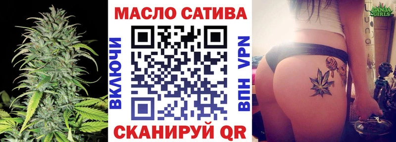 ТГК гашишное масло  Изобильный 